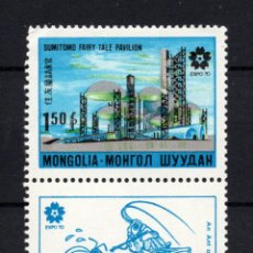 Sellos: MONGOLIA 531** - AÑO 1970- EXPOSICIÓN UNIVERSAL DE OSAKA