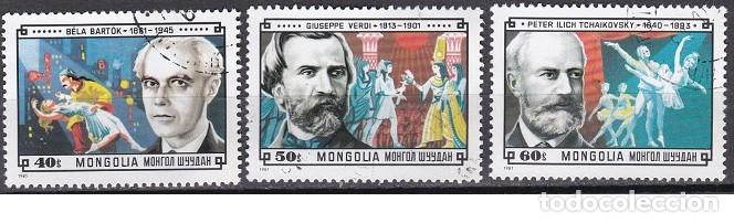 Sellos: LOTE DE SELLOS DE MONGOLIA - TEATRO - (ENVIO COMBINADO COMPRA MAS) - Foto 1