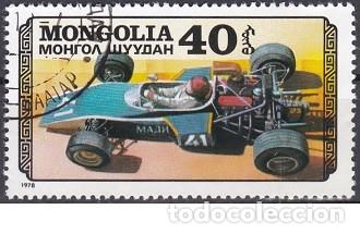 Sellos: SELLO DE MONGOLIA - FORMULA 1 - (ENVIO COMBINADO COMPRA MAS) - Foto 1