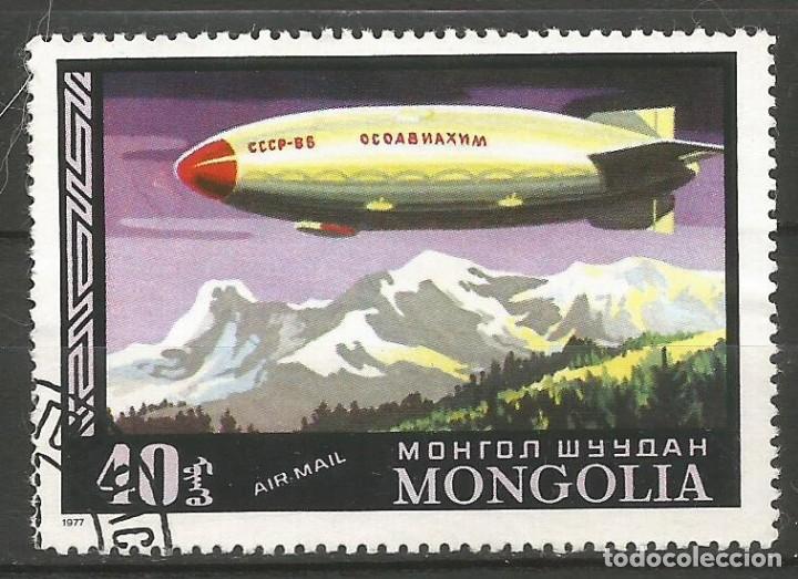 Sellos: MONGOLIA - 1977 - CORREO A&Eacute;REO CON CON ZEPPELIN - USADOS - Foto 1