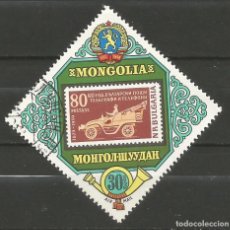 Sellos: MONGOLIA - SELLO DE CORREO AÉREO CON SELLO DE BULGARIA - TRANSPORTE / COCHE - USADO. Lote 323359248