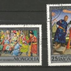 Sellos: MONGOLIA - SERIE ESCENARIO DE LA CORTE REAL DE MONGOLIA - USADOS. Lote 338071428
