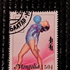 Sellos: SELLO DE MONGOLIA 1996 - Y&T 2091 - H3. Lote 361716350