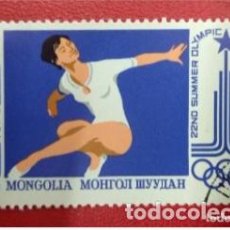 Sellos: MONGOLIA 1980.. Lote 364179926