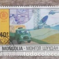 Sellos: SELLO USADO DE MONGOLIA 1981