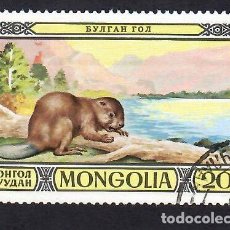 Sellos: MONGOLIA (1974). PARQUE NACIONAL DE BULGAN GOL. YVERT Nº 739. USADO.. Lote 375618544