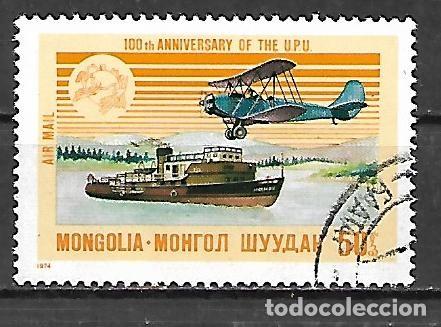 Sellos: 1974: Mongolia &rdquo;Centenario U.P.U.&rdquo; (CTO) - Foto 1