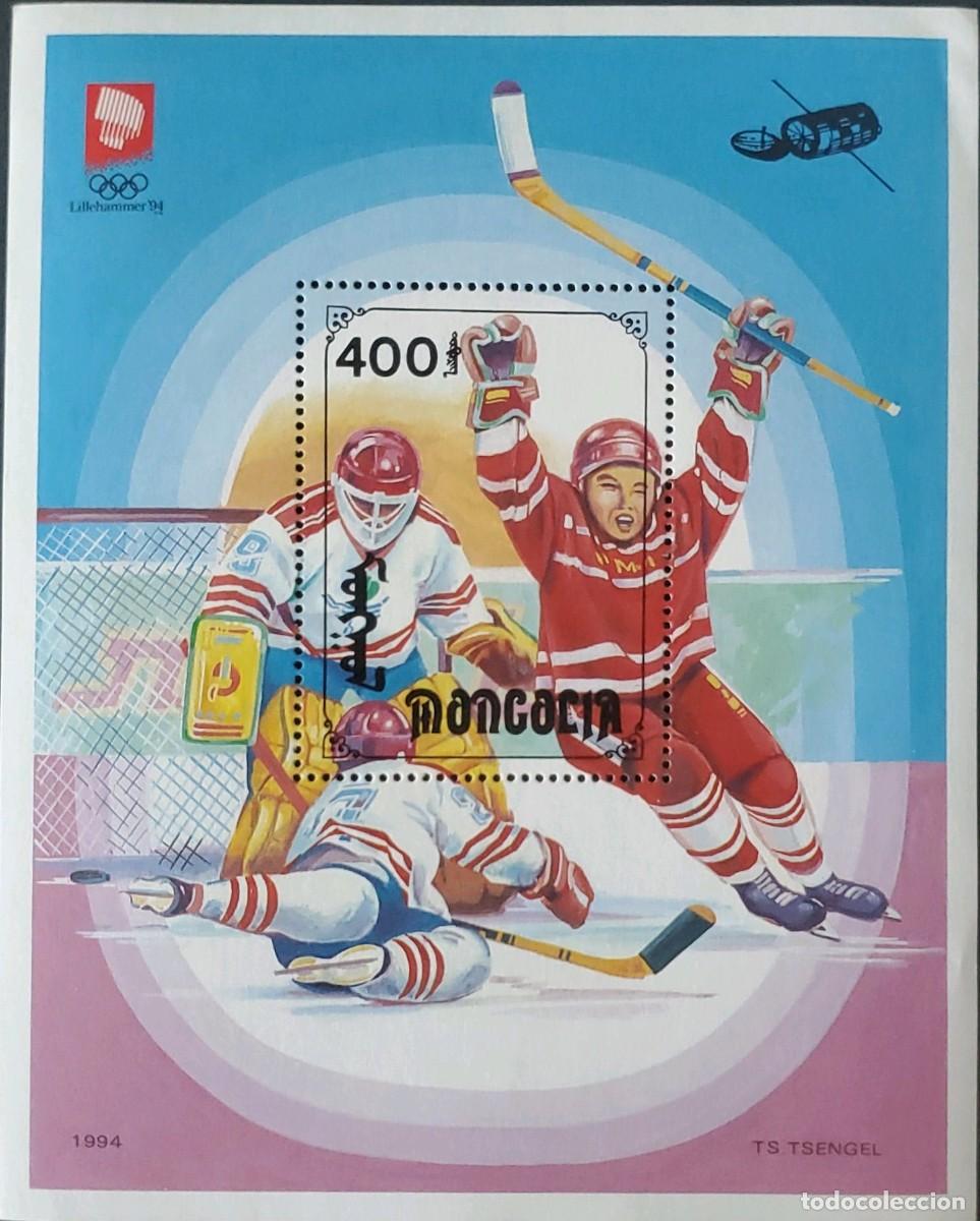 p) 1994 mongolia, winter olympic games - lillha - Compra venta en  todocoleccion