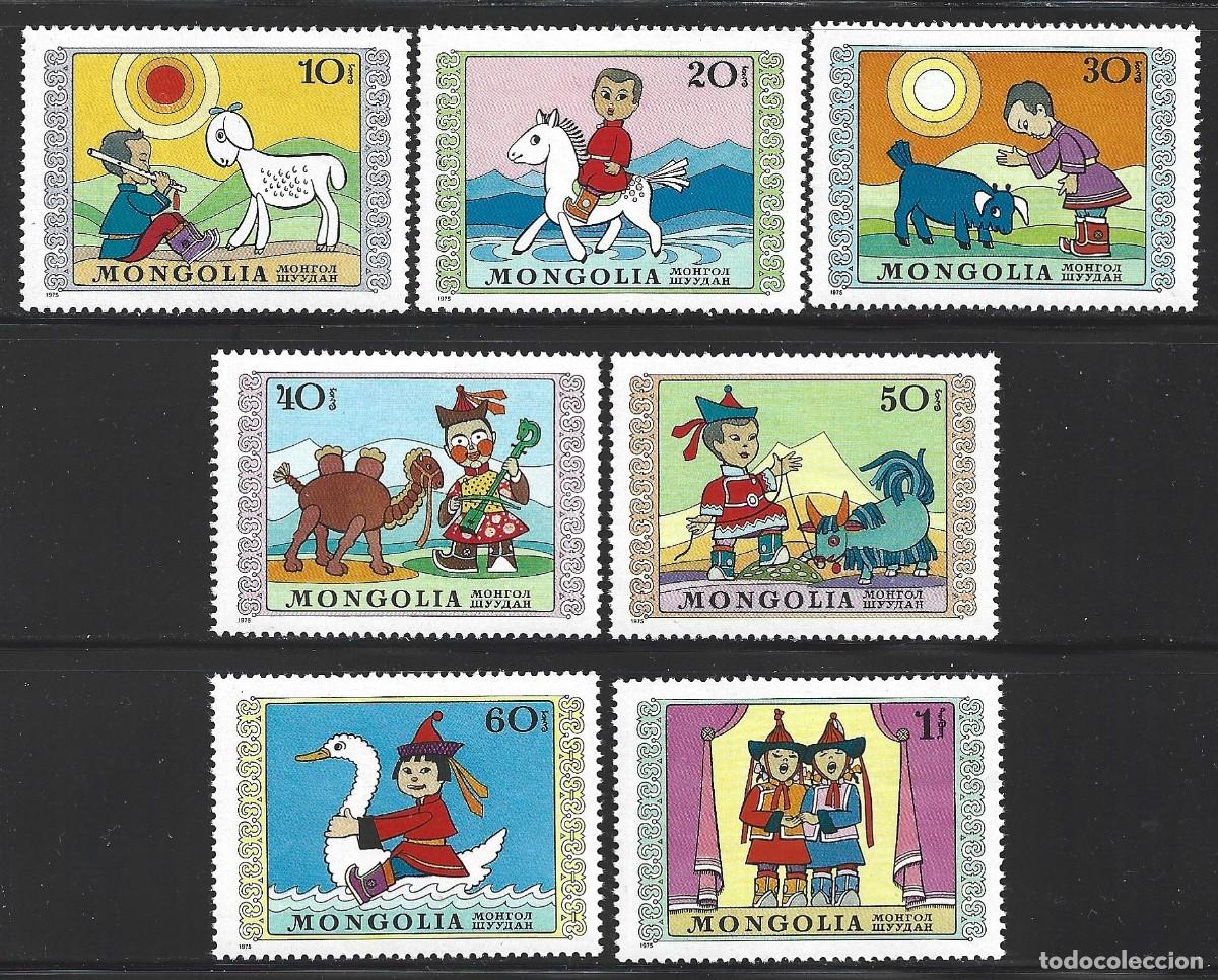 Sellos: MONGOLIA 783/89** - A&Ntilde;O 1975 - MARIONETAS - Foto 1