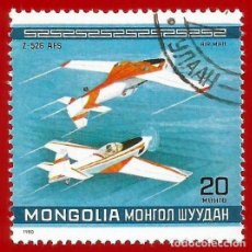 Sellos: MONGOLIA. 1980. AVION ACROBATICO. Z-526