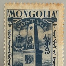 Sellos: MONGOLIA. REVOLUCIÓN. MONUMEANTO A SUKHE BATOR. 1932