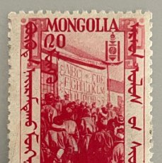 Sellos: MONGOLIA. REVOLUCIÓN. ALFABETO LATINO. 1932