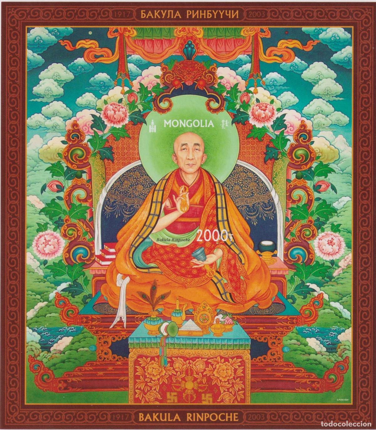 Sellos: Mongolia 2022 Bakula Rinpoche - Foto 1