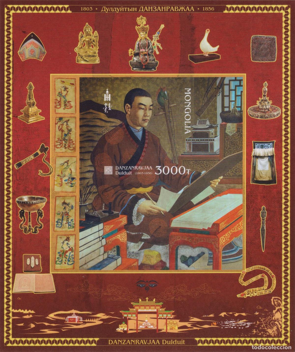 Sellos: Mongolia 2023 Dulduit Dansanravjaa - Foto 1
