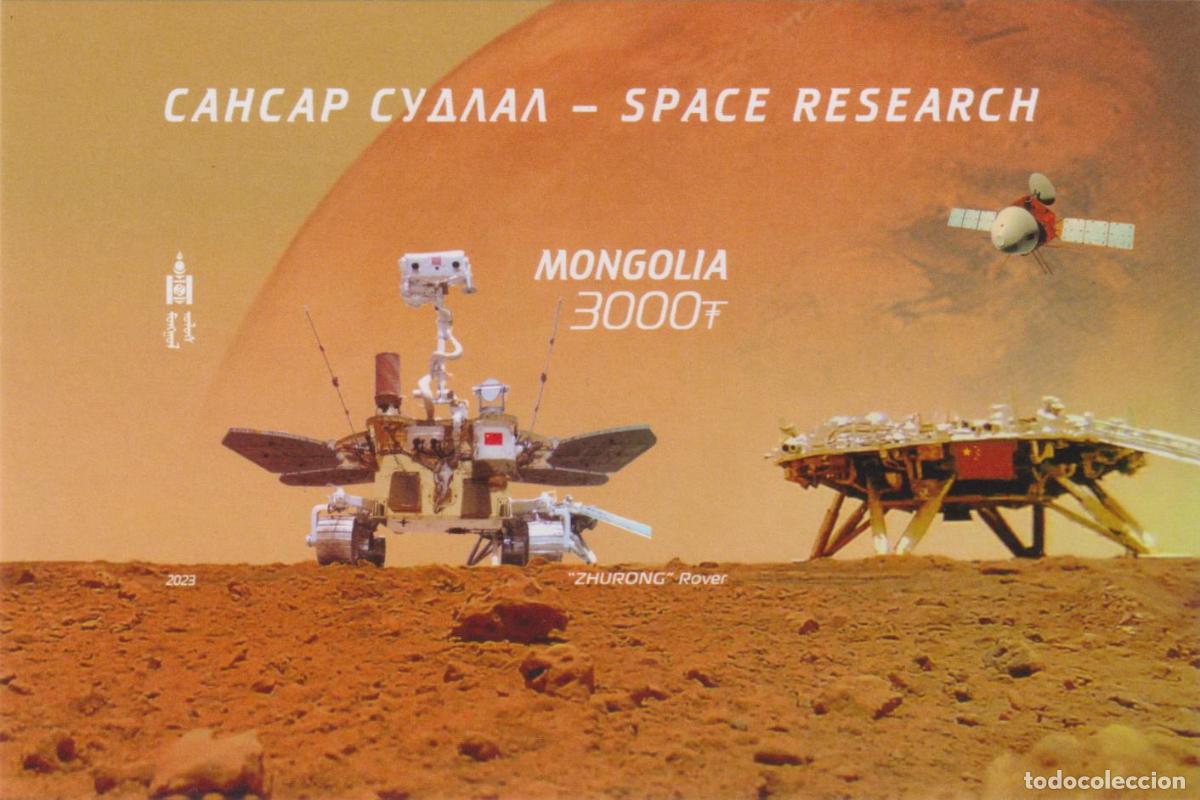 Sellos: Mongolia 2023 Investigaci&oacute;n del espacio Espacio MNH - Foto 1