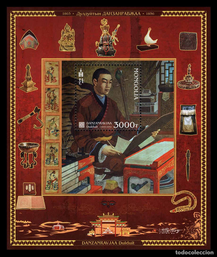 Sellos: Mongolia 2023 Dulduit Dansanravjaa - Foto 1