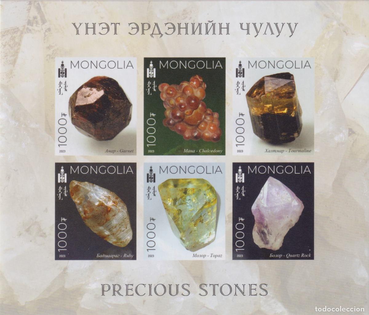 Sellos: Mongolia 2023 Gemas de Mongolia Minerales MNH - Foto 1