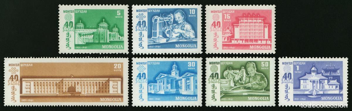 Sellos: Mongolia 1961 Gran construcci&oacute;n Sindicato MNH - Foto 1