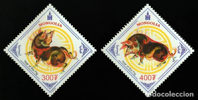 Sellos: Mongolia 2006 a&ntilde;o del cerdo A&ntilde;o Nuevo MNH - Foto 1