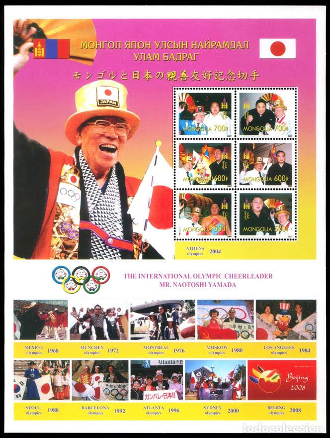 Sellos: Mongolia 2007 Juegos ol&iacute;mpicos MNH - Foto 1