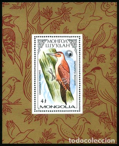 Sellos: Mongolia 1987 P&aacute;jaro carpintero Aves MNH - Foto 1