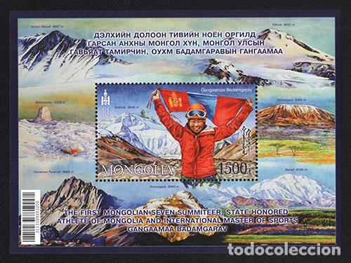 Sellos: Mongolia 2018 Atleta de Honor de Mongolia Deporte MNH - Foto 1