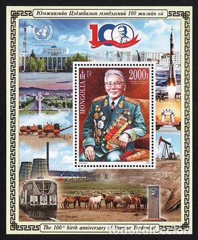 Sellos: Mongolia 2016 L&iacute;deres estatales MNH - Foto 1