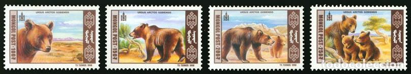 Sellos: Mongolia 1998 osos de gobi Los osos MNH - Foto 1