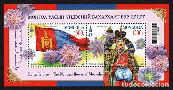 Sellos: Mongolia 2017 flores MNH - Foto 1
