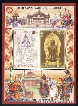 Sellos: Mongolia 2015 Monasterio Dashichoiling Religi&oacute;n MNH - Foto 1