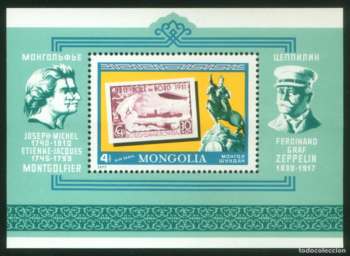 Sellos: Mongolia 1977 globos globos MNH - Foto 1
