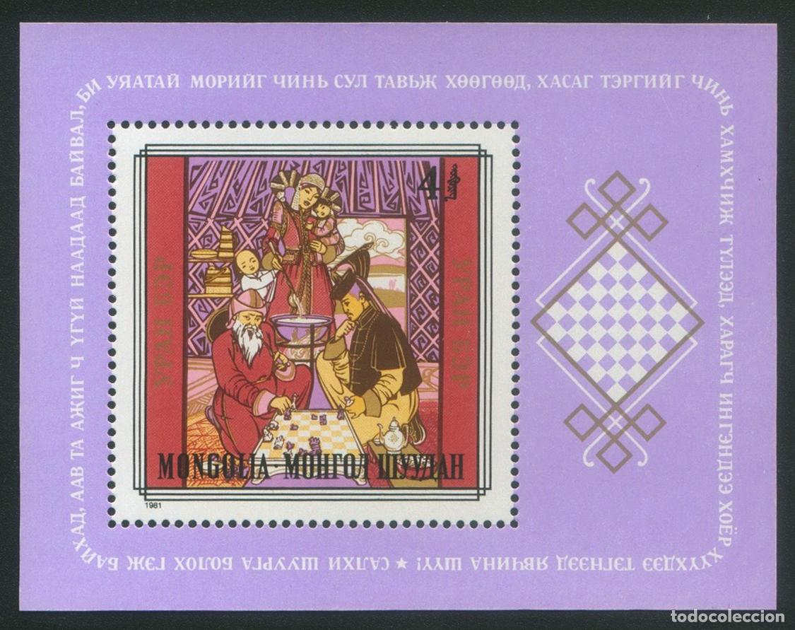 Sellos: Mongolia 1981 ajedrez mongol Ajedrez MNH - Foto 1