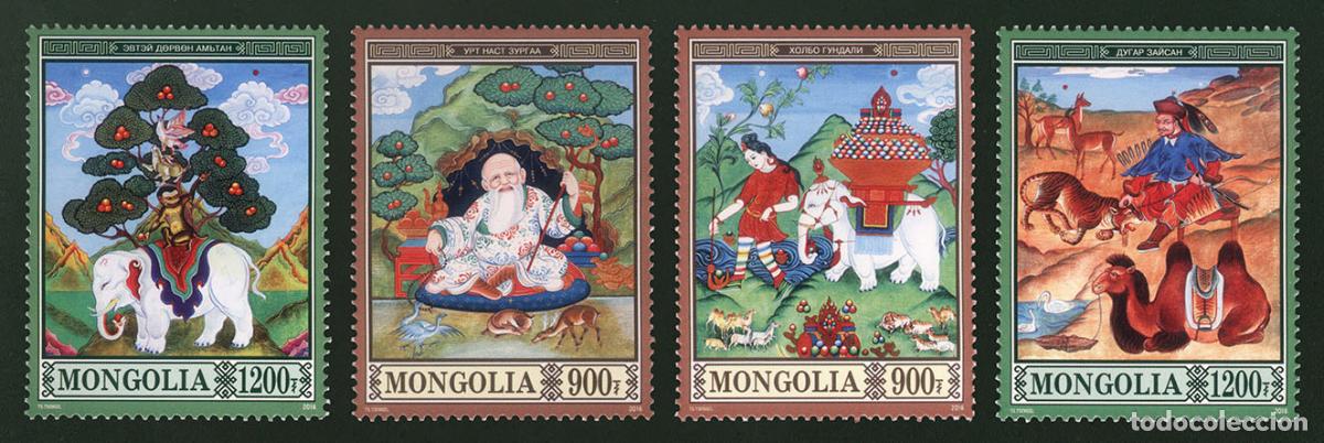 Sellos: Mongolia 2016 Cultura MNH - Foto 1