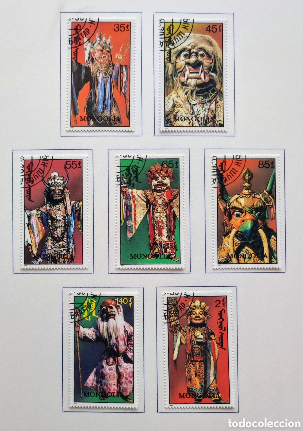 Sellos: Mongolia. 1991. M&aacute;scaras conmemorativas - Foto 1