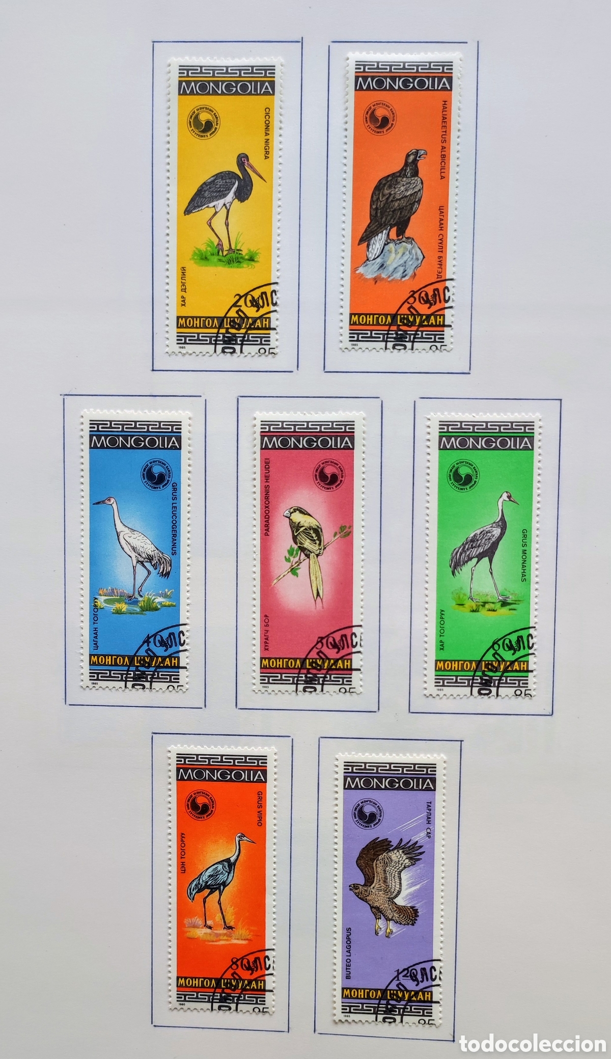 Sellos: Mongolia. 1985. Protecci&oacute;n de aves - Foto 1