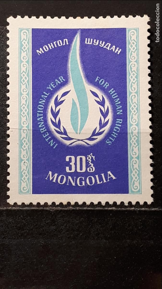 Sellos: MONGOLIA (*). A&Ntilde;O 1968. YVERT 442 - Foto 1