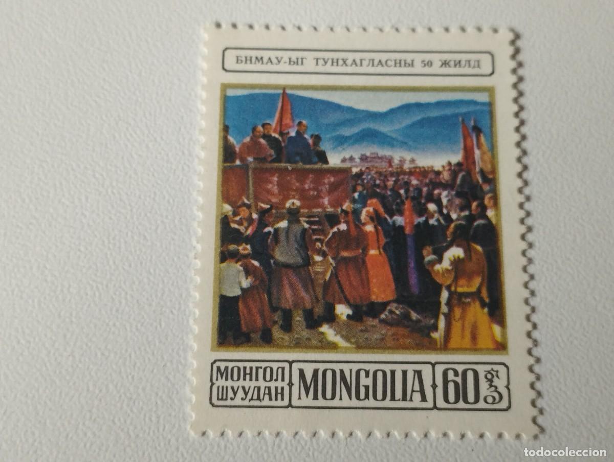 Sellos: SELLOS MONGOLIA VARIOS - Foto 1