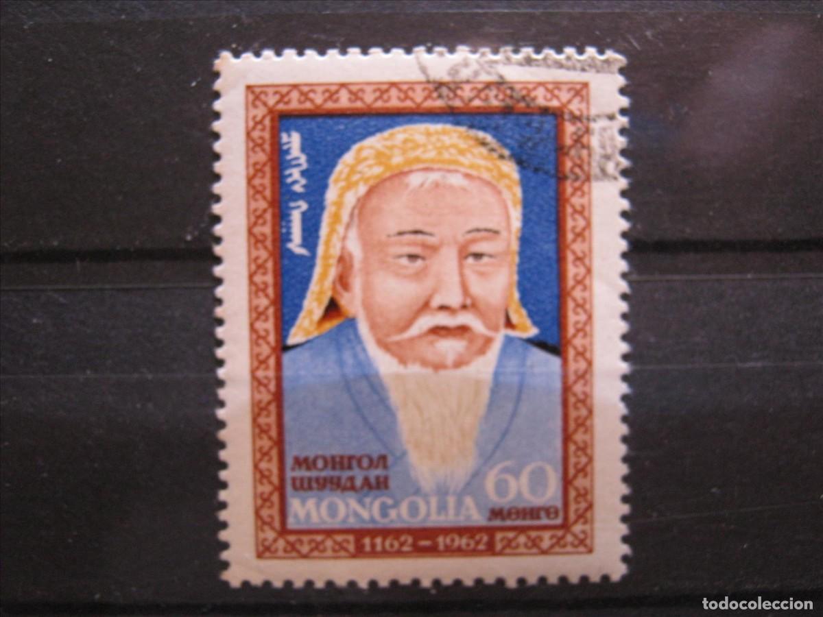 Sellos: MONGOLIA YVERT 270 USADO LUJO, RARO!!!. - Foto 1