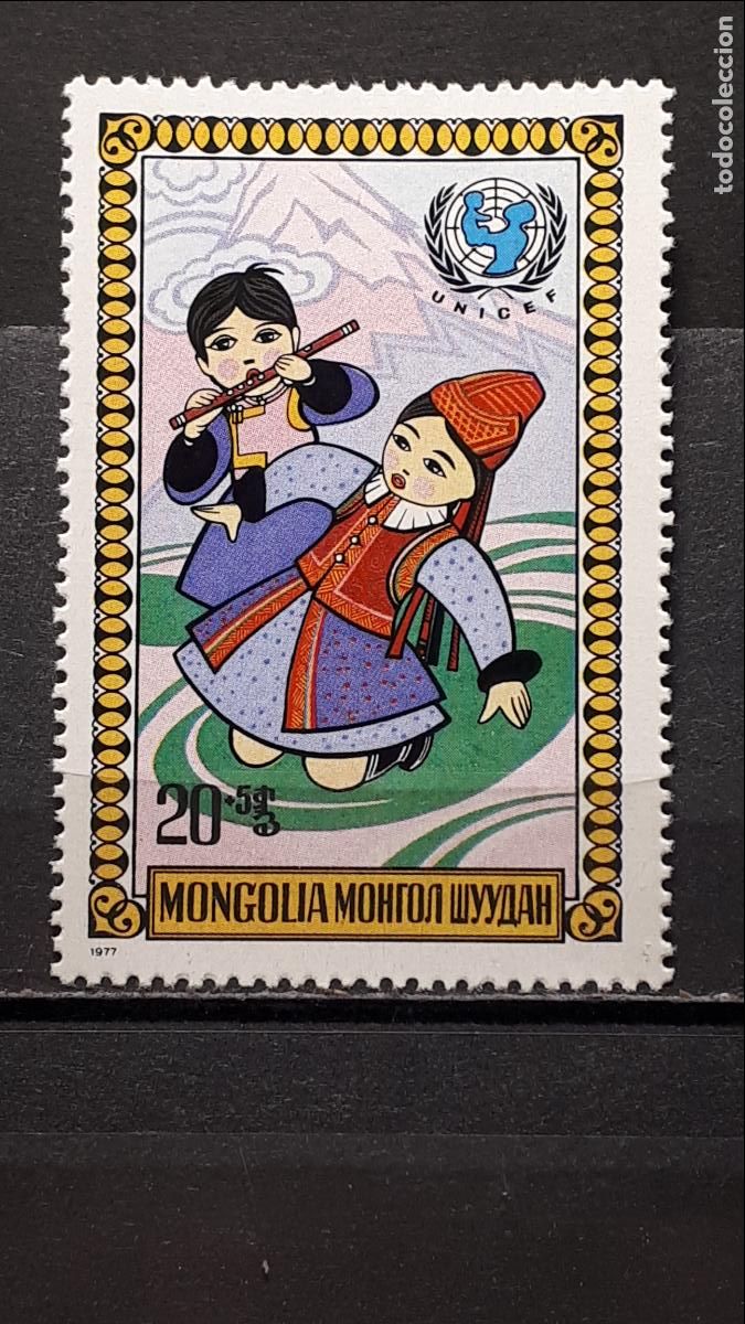 Sellos: MONGOLIA. A&Ntilde;O 1977. **. YVERT 911 - Foto 1