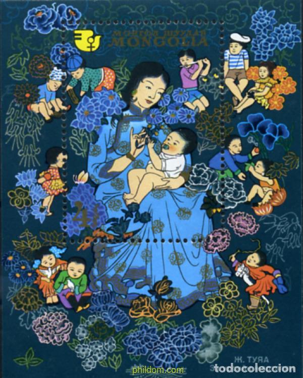 Sellos: 309560 MNH MONGOLIA 1981 DIA INTERNACIONAL DE LA MUJER - Foto 1