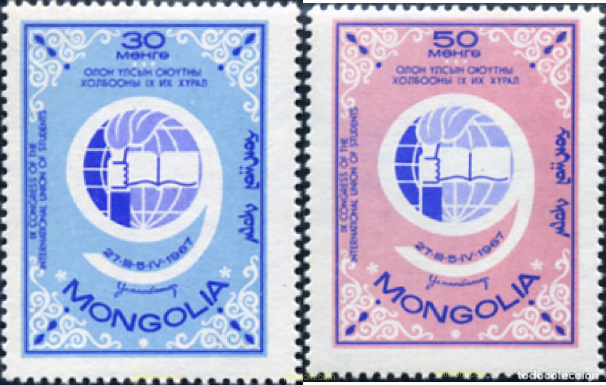 Sellos: 345179 MNH MONGOLIA 1967 CONGRESO - Foto 1