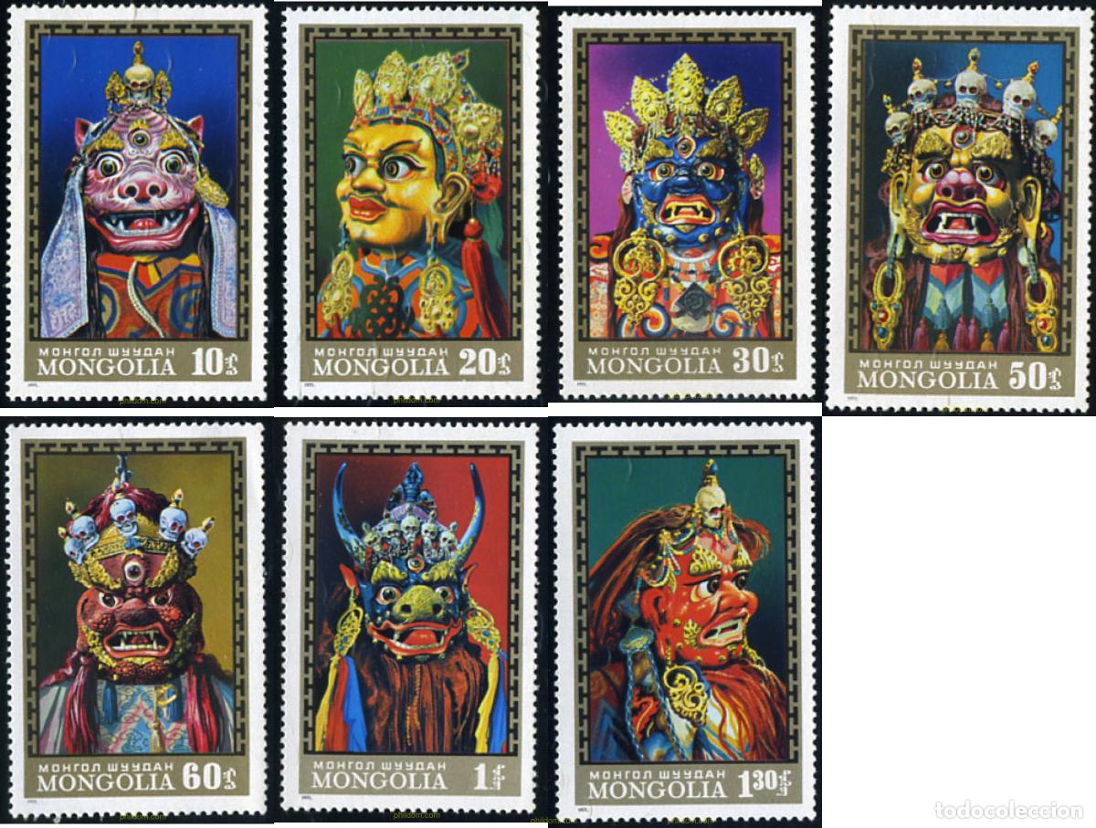 Sellos: 345207 MNH MONGOLIA 1971 MASCARAS - Foto 1