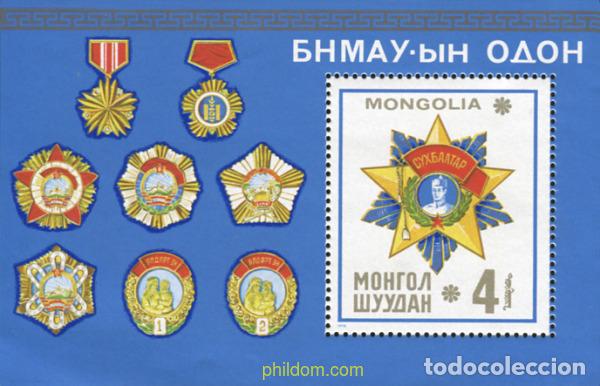 Sellos: 345229 MNH MONGOLIA 1976 CONDECORACIONES - Foto 1