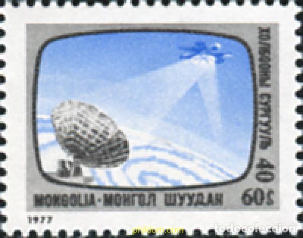 Sellos: 345233 MNH MONGOLIA 1977 SATELITE - Foto 1