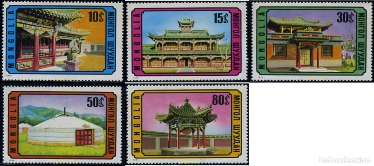 Sellos: 345218 MNH MONGOLIA 1974 ARQUITECTURA - Foto 1