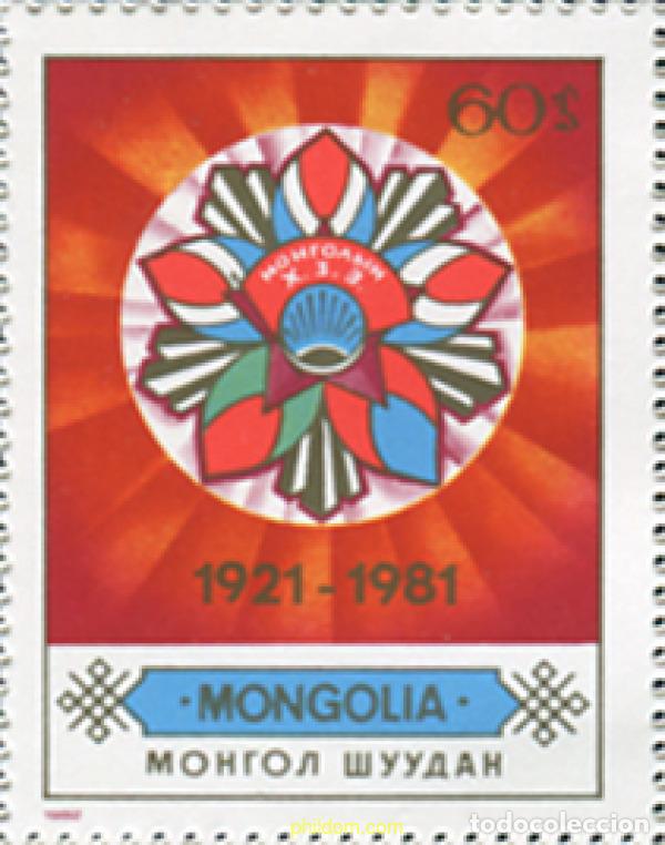 Sellos: 345313 MNH MONGOLIA 1982 REVSOMOL - Foto 1