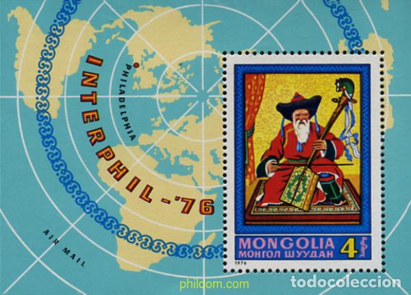 Sellos: 345463 MNH MONGOLIA 1976 INTERPHIL - 76 - Foto 1