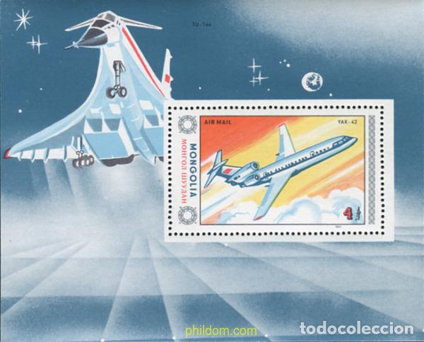 Sellos: 345448 MNH MONGOLIA 1984 AVIONES - Foto 1