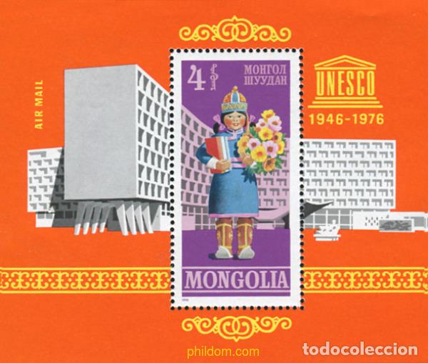 Sellos: 345460 MNH MONGOLIA 1976 UNESCO - Foto 1