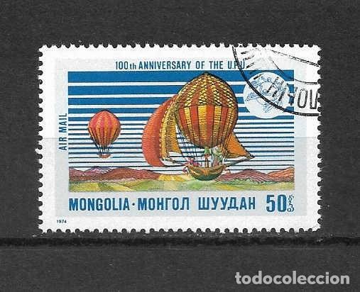 Sellos: Globos en Mongolia. sello a&ntilde;o 1974 - Foto 1